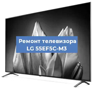 Замена материнской платы на телевизоре LG 55EF5C-M3 в Волгограде